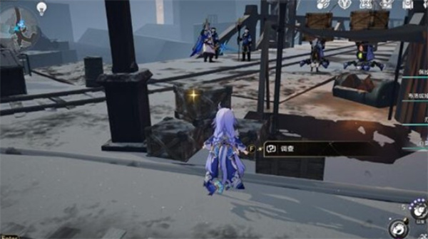 第三处废料点环境