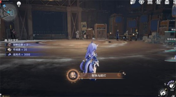 与佩拉交接任务