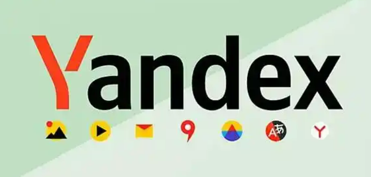 yandex网页版怎么进入