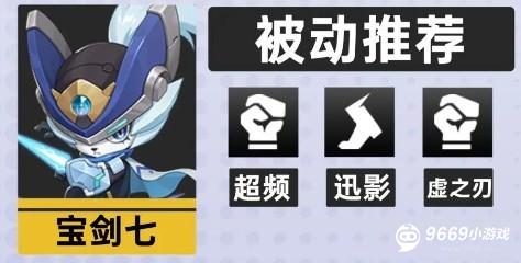 智壳属性对比图