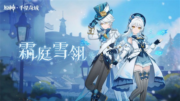 原神月之三活动总汇一览11