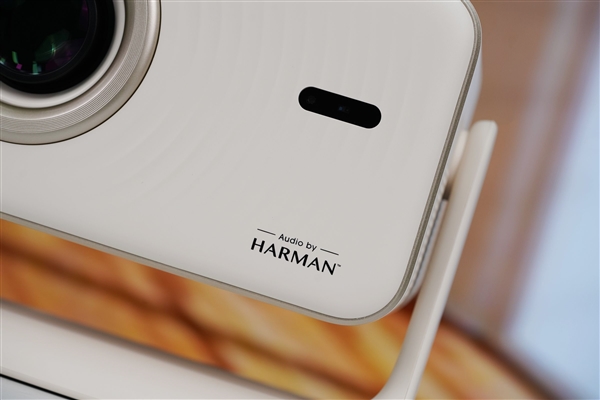 哈曼联名+1000 CVIA流明！哈趣投影H3 Ultra图赏