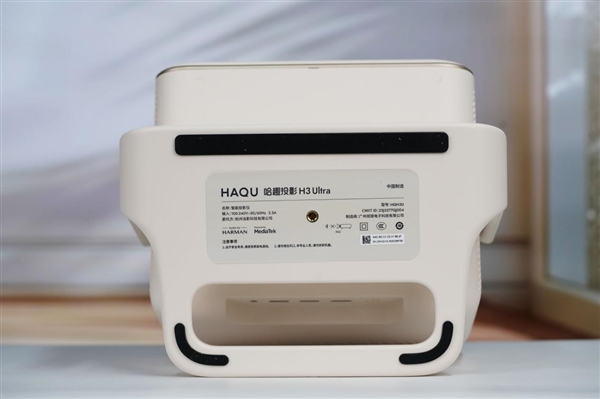 哈曼联名+1000 CVIA流明！哈趣投影H3 Ultra图赏
