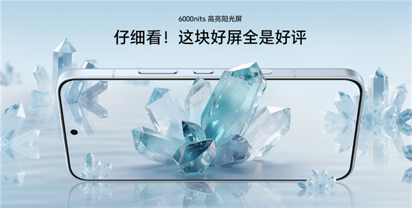 1.05mm行业最窄黑边！荣耀500全系配绿洲护眼屏