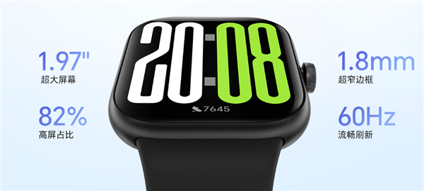 国补价381.65元起！荣耀手表X5发布：1.97英寸轻薄大屏