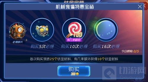 球球大作战全新棒棒糖获取攻略 轻松快速得糖