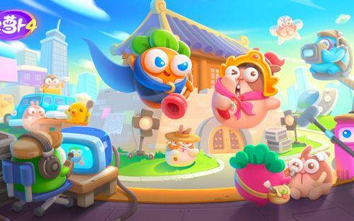 保卫萝卜4 2025礼包兑换码速领-保卫萝卜4最新2025兑换码合集