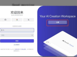 flowith官网入口 flowith使用教程