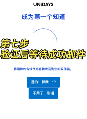 苹果官网教育优惠入口在哪 苹果官网教育优惠怎么认证