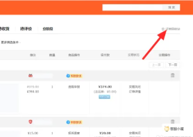 淘宝网页版登录入口点击立即登录 淘宝网页版回收站在哪