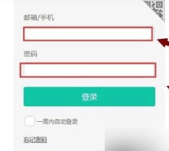 扫描全能王网页版登录入口 扫描全能王网页版回收站在哪