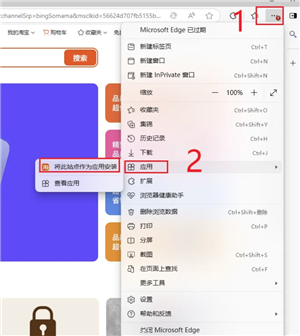 QQ浏览器网页版入口 QQ浏览器网页怎么添加到桌面快捷方式
