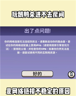 鹅鸭杀steam多少钱 鹅鸭杀steam叫什么