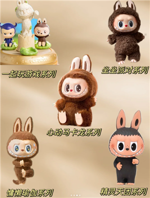 labubu是什么 labubu是哪个国家的品牌