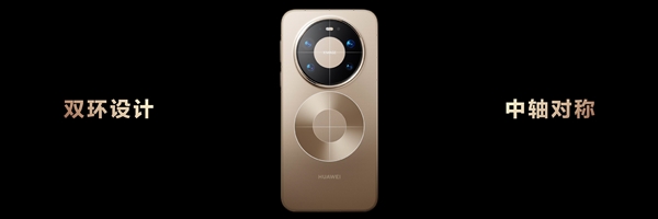 华为Mate 80系列采用全金属机身设计:业界首款