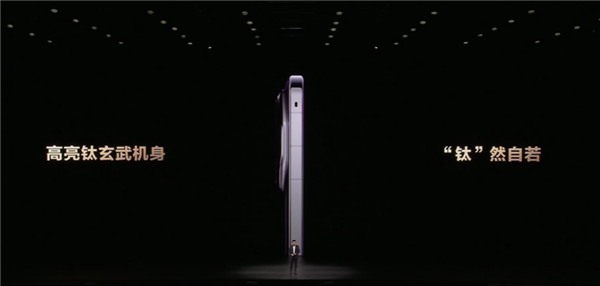 华为最顶级高端旗舰!华为Mate 80 RS非凡大师正式发布:首发20GB内存、11999元起