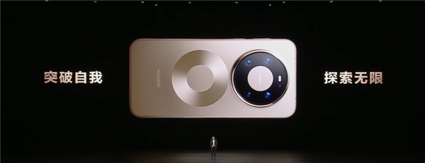 首发鸿蒙6、第二代红枫!华为Mate 80/Pro/Pro Max发布:4699元起