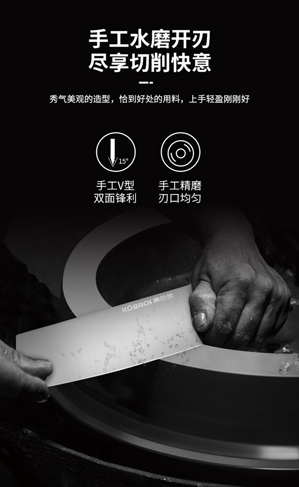 冰锻工艺/持久锋利!康巴赫乌檀木中式切片菜刀29.9元狂促