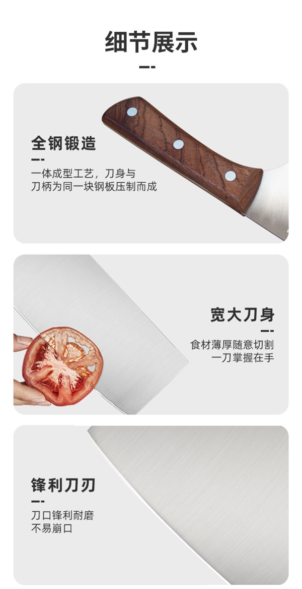 冰锻工艺/持久锋利!康巴赫乌檀木中式切片菜刀29.9元狂促