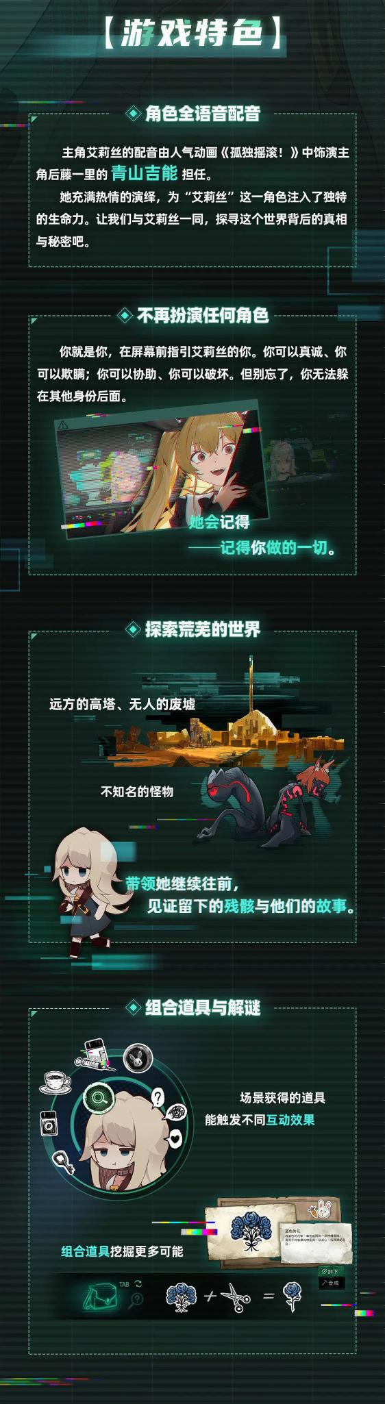 游戏场景概念图