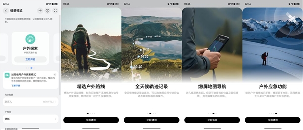 华为王者归来!Mate 80 Pro Max开箱上手:实力够强够出圈