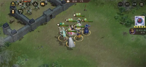 新三国志曹操传第十一辑 南华幻境10