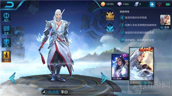 王者荣耀暴力打野李白肉装核心必出巨人之握