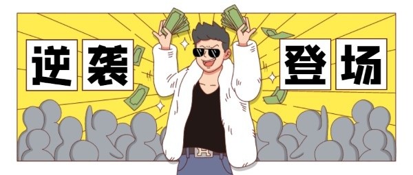 土豪漫画APP极速下载入口-官网全平台安全畅读