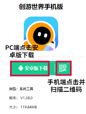 我的世界怪物崛起哪里能玩-我的世界怪物崛起下载指南