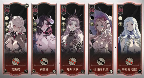 银与绯 光明圣陵四层五层通关技巧