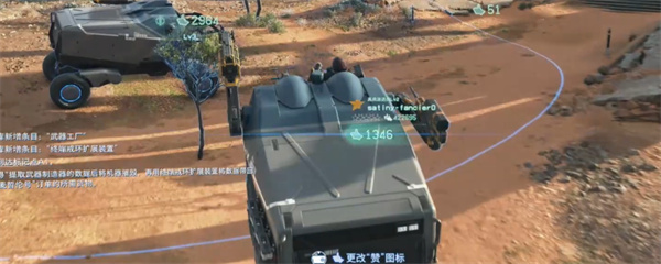 死亡搁浅2：紧急救援者奖杯速刷攻略