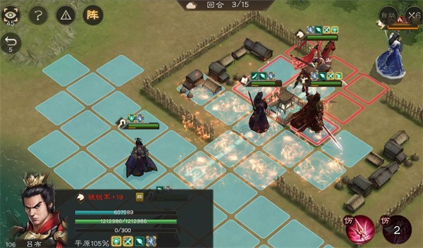 决胜回合战术演示