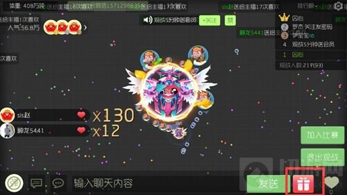 礼物盒位置示意图