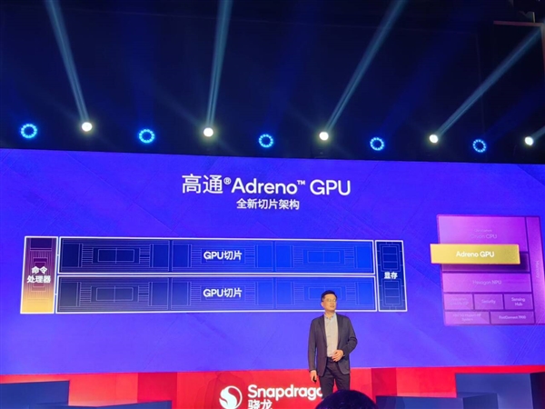 一加全球首发！高通第五代骁龙8移动平台发布
