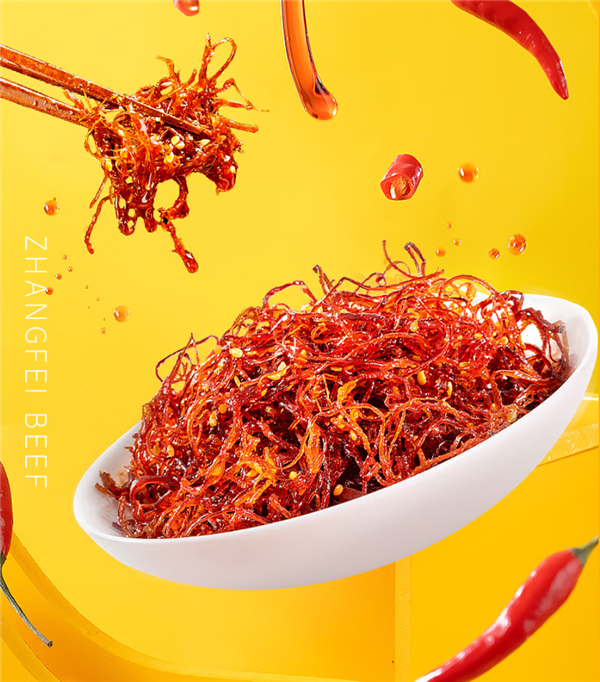 辣的鲜香 四川特产张飞灯影牛肉丝50元/斤大促