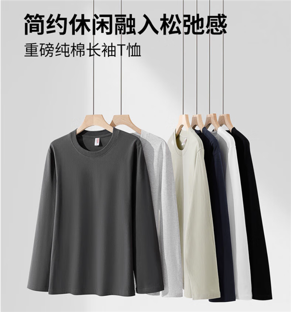 凡客诚品长袖T恤+卫衣+卫裤三件套79元狂促 仅2.8折