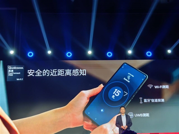 第五代骁龙8集成骁龙X80基带：支持卫星通信