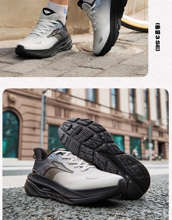 大漏！361°赤焰3 SE跑鞋88元6期免息清仓（门店约499元）