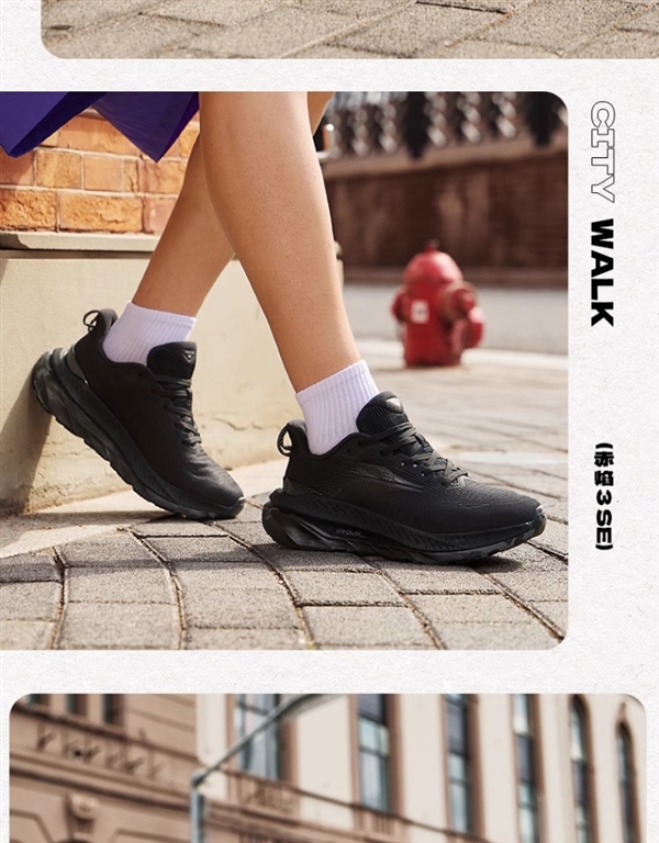 大漏！361°赤焰3 SE跑鞋88元6期免息清仓（门店约499元）