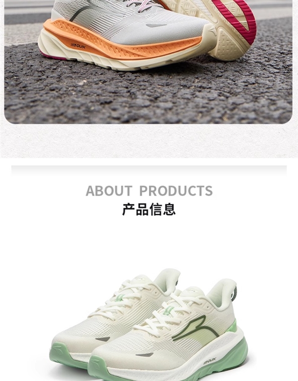 大漏！361°赤焰3 SE跑鞋88元6期免息清仓（门店约499元）