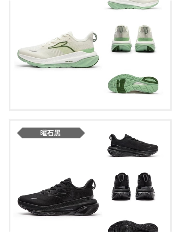 大漏！361°赤焰3 SE跑鞋88元6期免息清仓（门店约499元）