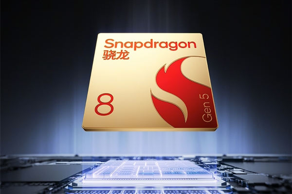 高通解释第五代骁龙8/至尊版区别：每款平台都为完成不同任务而生
