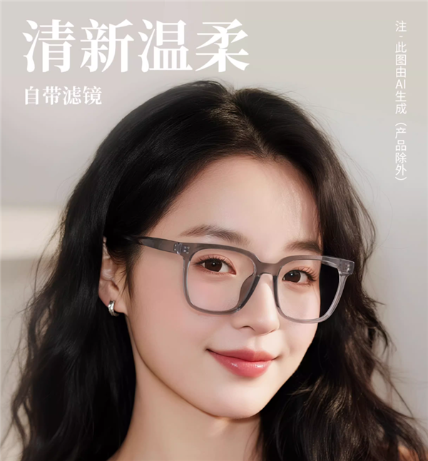 宝岛官方清仓：目戏近视镜179→29元仅2折