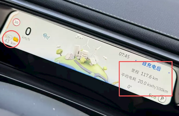 Smart官标续航400km冬天只能跑100多！厂家：正常 驾驶习惯问题