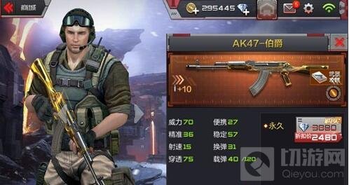 AK47伯爵弹道展示