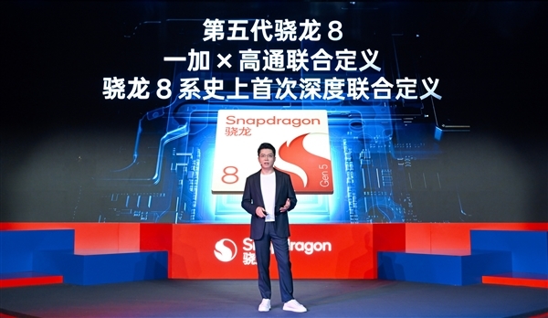 一加Ace 6T宣布12月3日发布!全球首发第五代骁龙8、超8000mAh大电池