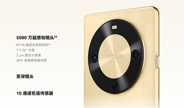 1999元起 华为畅享70X尊享版开售：麒麟8000芯片、一键发送北斗卫星快科技消息