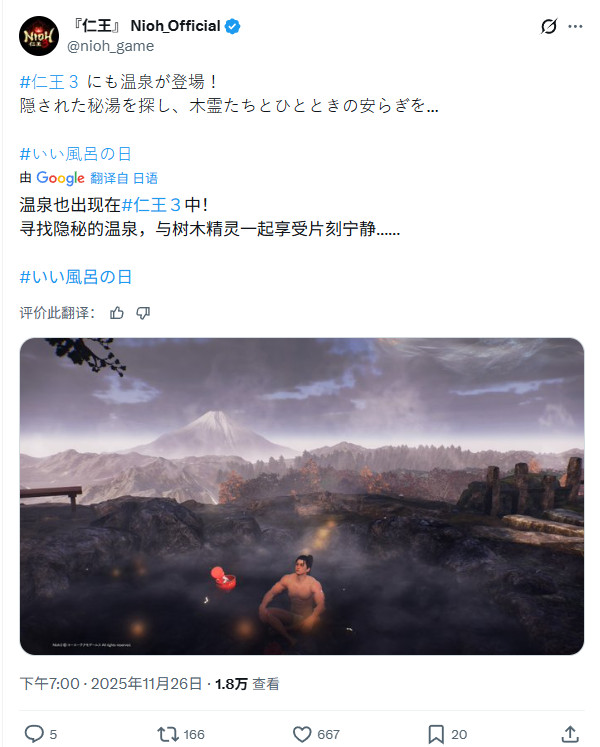 忍者训练场景概念图