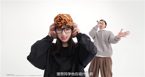 钢铁侠有贾维斯 理想有李维斯!理想AI智能眼镜“Livis官宣