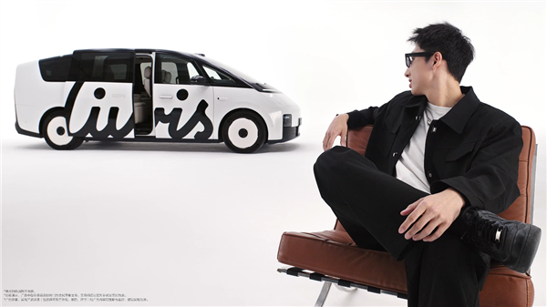 钢铁侠有贾维斯 理想有李维斯!理想AI智能眼镜“Livis官宣